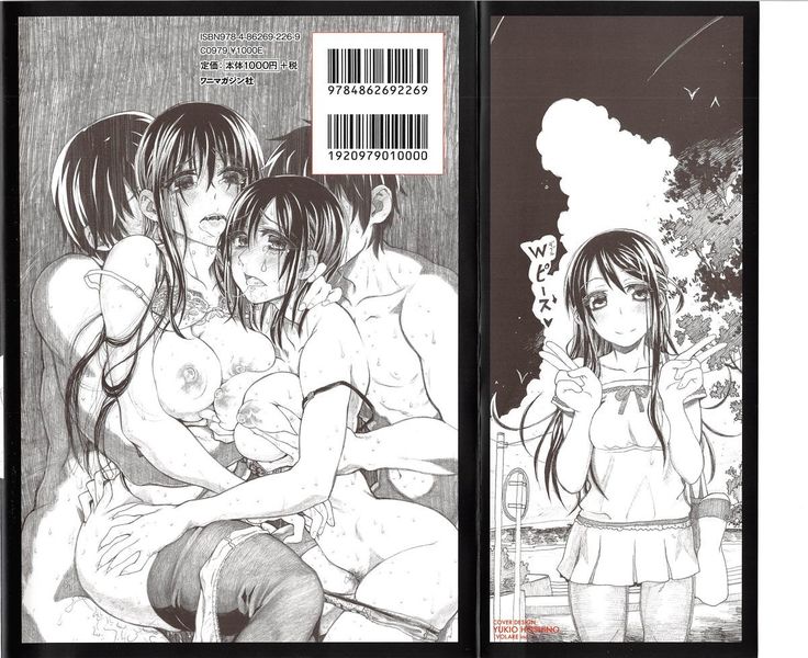 Junketsu no Owaru Hibi