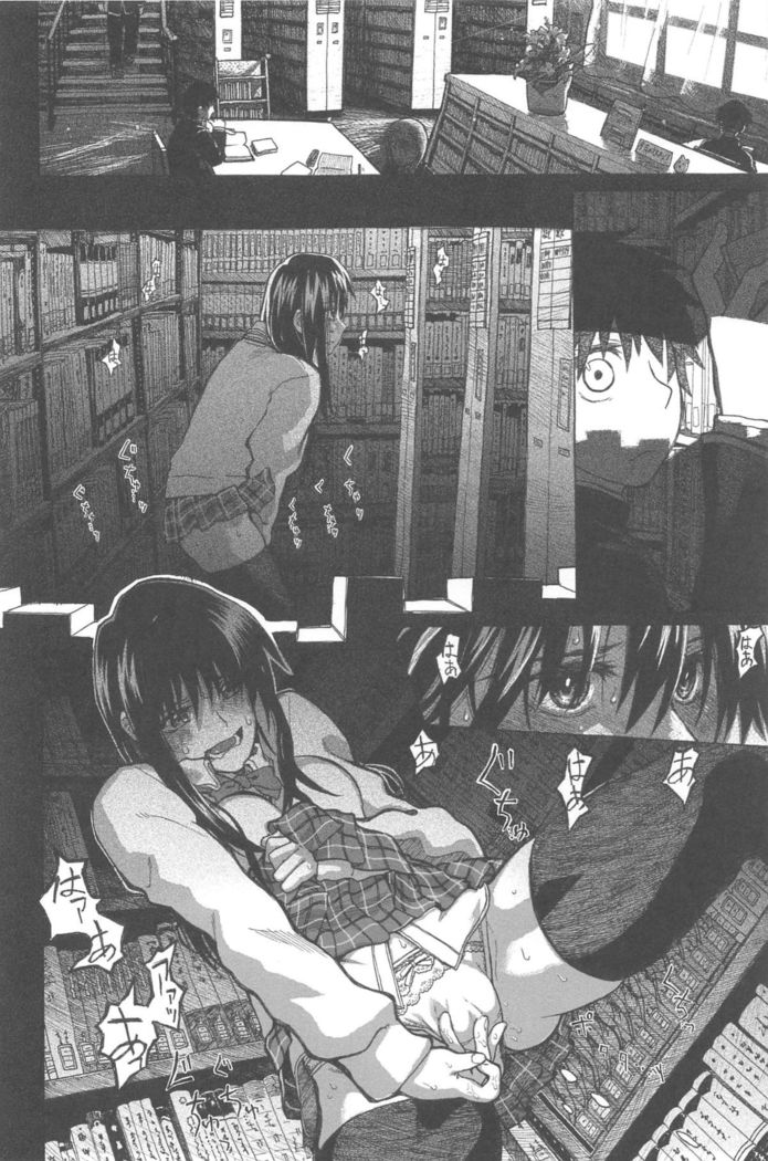 Junketsu no Owaru Hibi