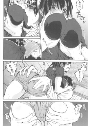 Junketsu no Owaru Hibi Page #110