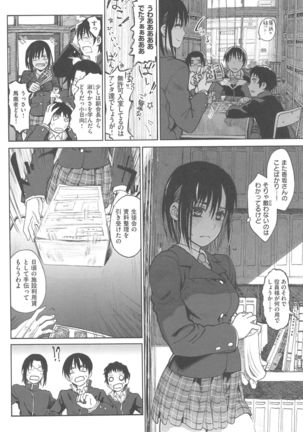 Junketsu no Owaru Hibi Page #102