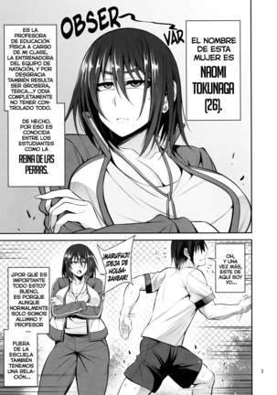 Otsubone Taiiku Kyoushi Mesu  no Hon Page #3