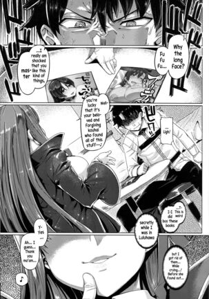 BB-chan to Neru Page #4