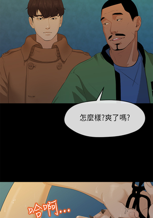 First love 初恋情结 Ch.1~4 中文 Page #68