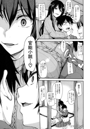 Yukemuri Harem Monogatari Ch.1-3 Page #13