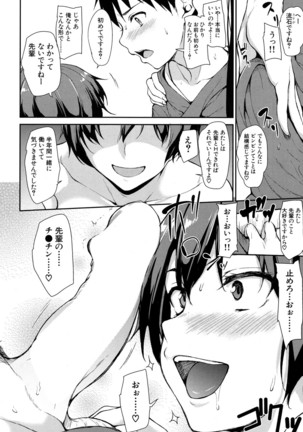 Yukemuri Harem Monogatari Ch.1-3 Page #16