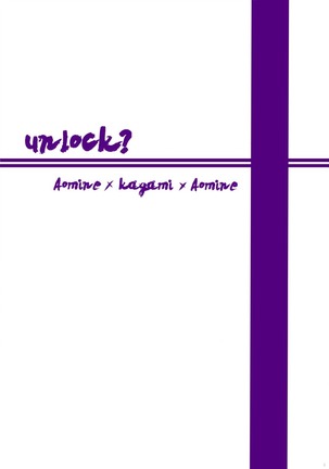unlock?