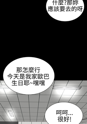 one woman brothel 楼凤 Ch.43~47END 中文 - Page 283