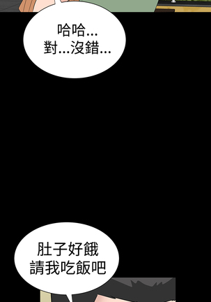 one woman brothel 楼凤 Ch.43~47END 中文 - Page 250