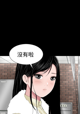 one woman brothel 楼凤 Ch.43~47END 中文 - Page 282