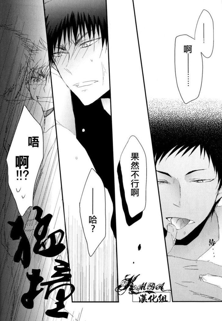 Seika ga toire de naniyara ya tte iru youdesu.