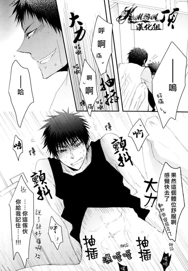 Seika ga toire de naniyara ya tte iru youdesu.