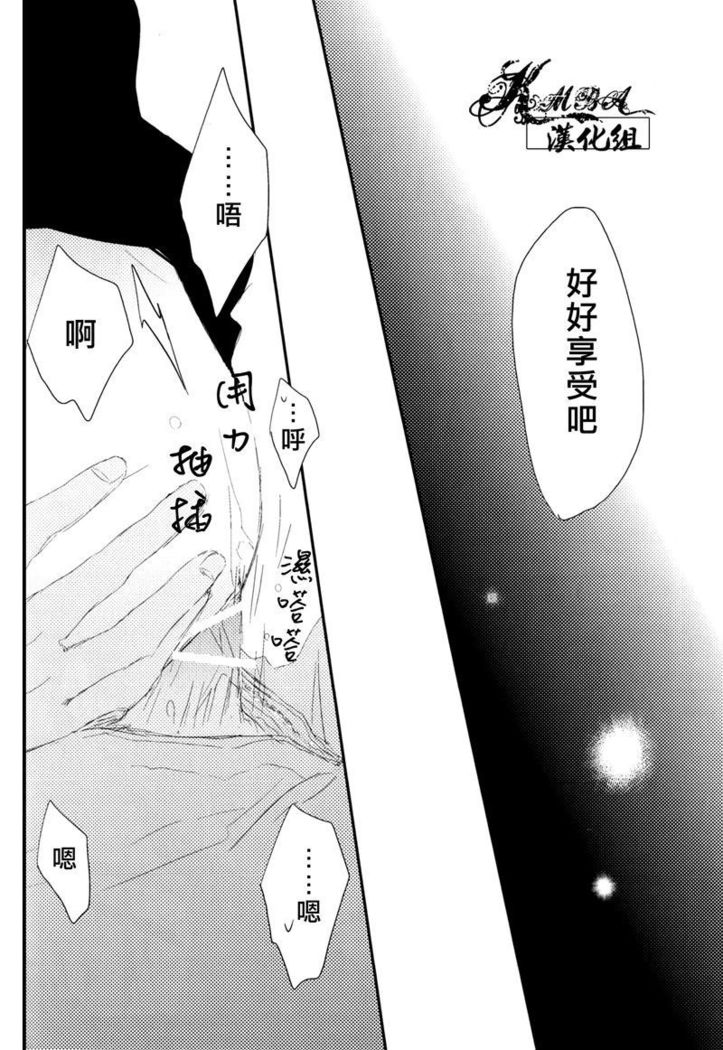 Seika ga toire de naniyara ya tte iru youdesu.