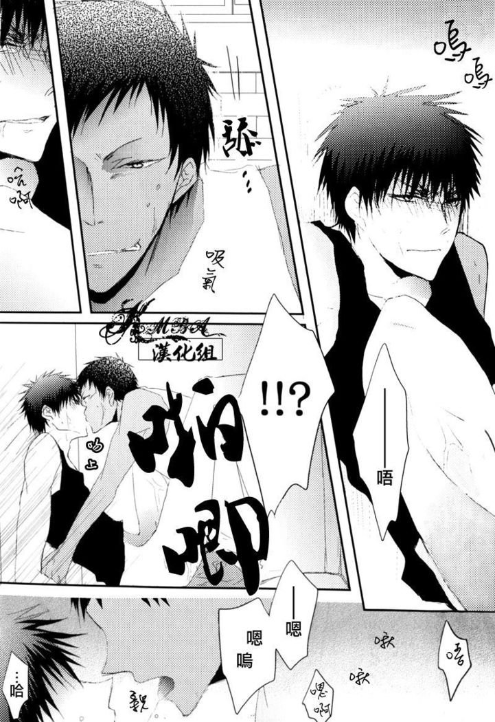 Seika ga toire de naniyara ya tte iru youdesu.