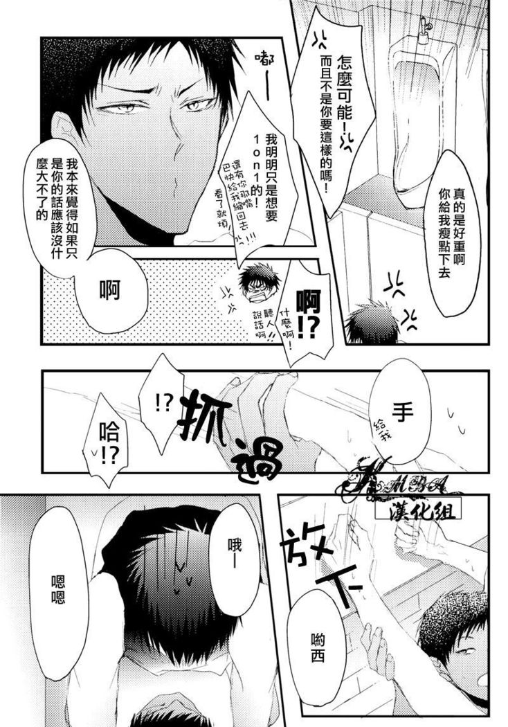 Seika ga toire de naniyara ya tte iru youdesu.