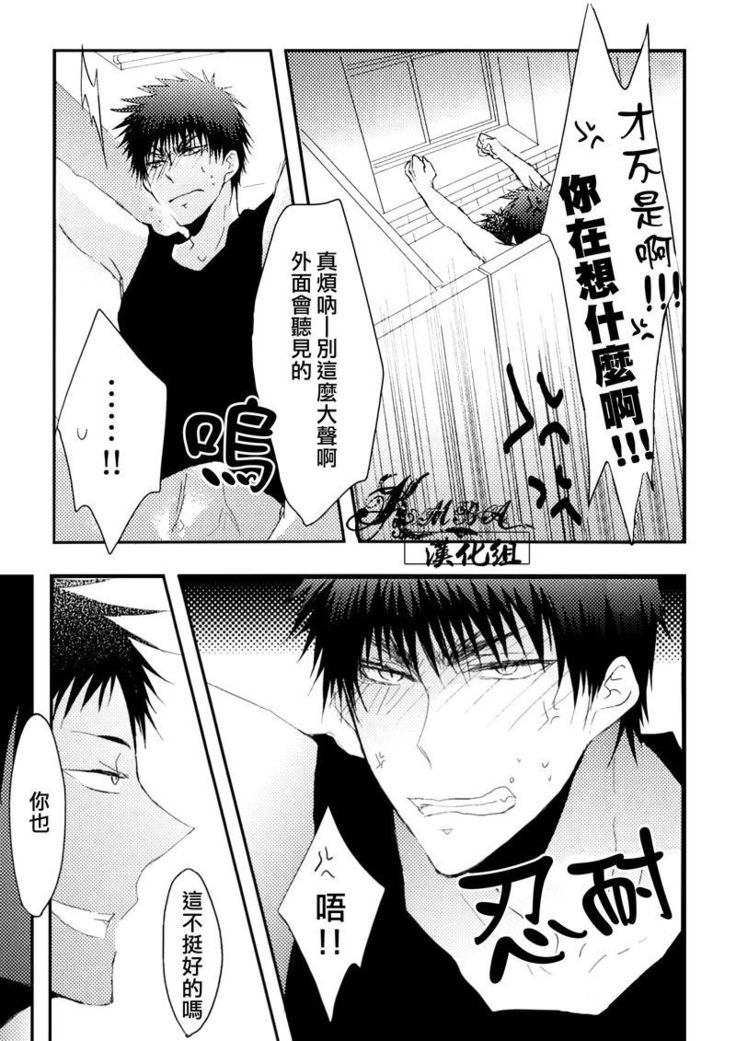 Seika ga toire de naniyara ya tte iru youdesu.