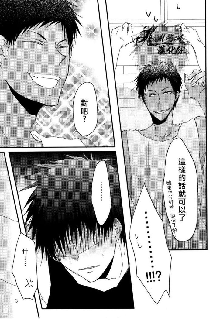Seika ga toire de naniyara ya tte iru youdesu.