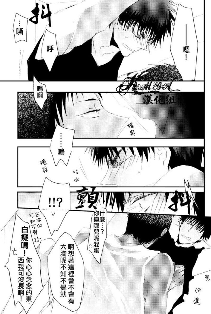 Seika ga toire de naniyara ya tte iru youdesu.