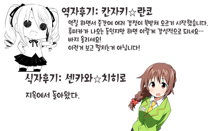 Ginshi no Yuku Saki | 은실의 종착점