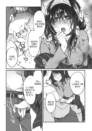 Image 5745973