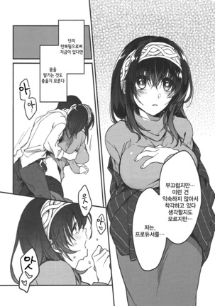 Image 5745966