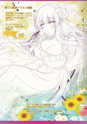 Ningen ga Inma & Mahoutsukai to Saimin H Suru Houhou Page #13