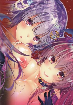 Ningen ga Inma & Mahoutsukai to Saimin H Suru Houhou Page #16