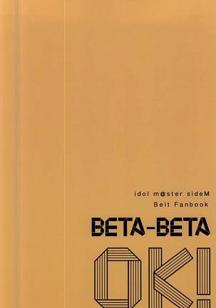 Beta Beta OK! Page #26