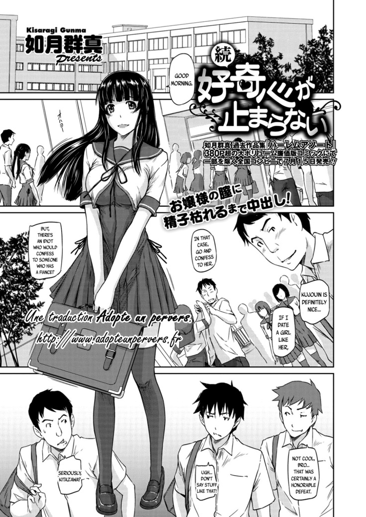 Zoku Koukishin ga Tomaranai   {Adopte un pervers}