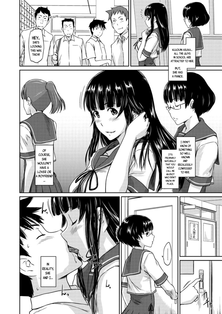 Zoku Koukishin ga Tomaranai   {Adopte un pervers}
