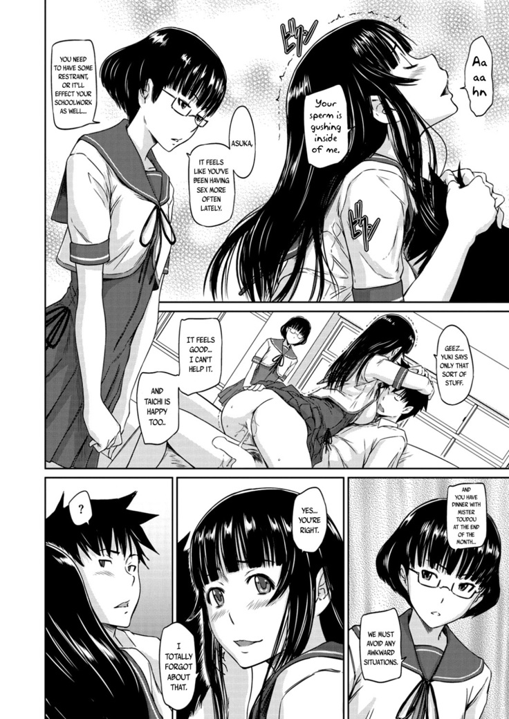 Zoku Koukishin ga Tomaranai   {Adopte un pervers}