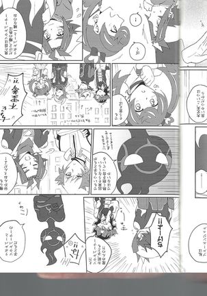 kazoku hajimemashita. Page #35