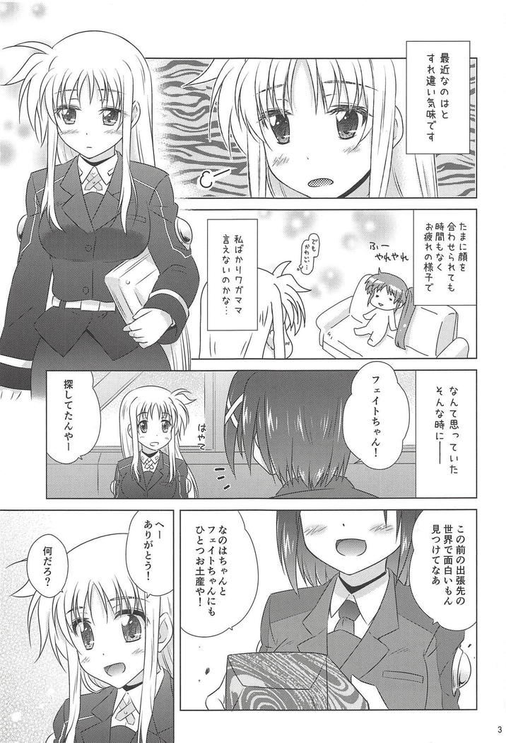 Fate Massage