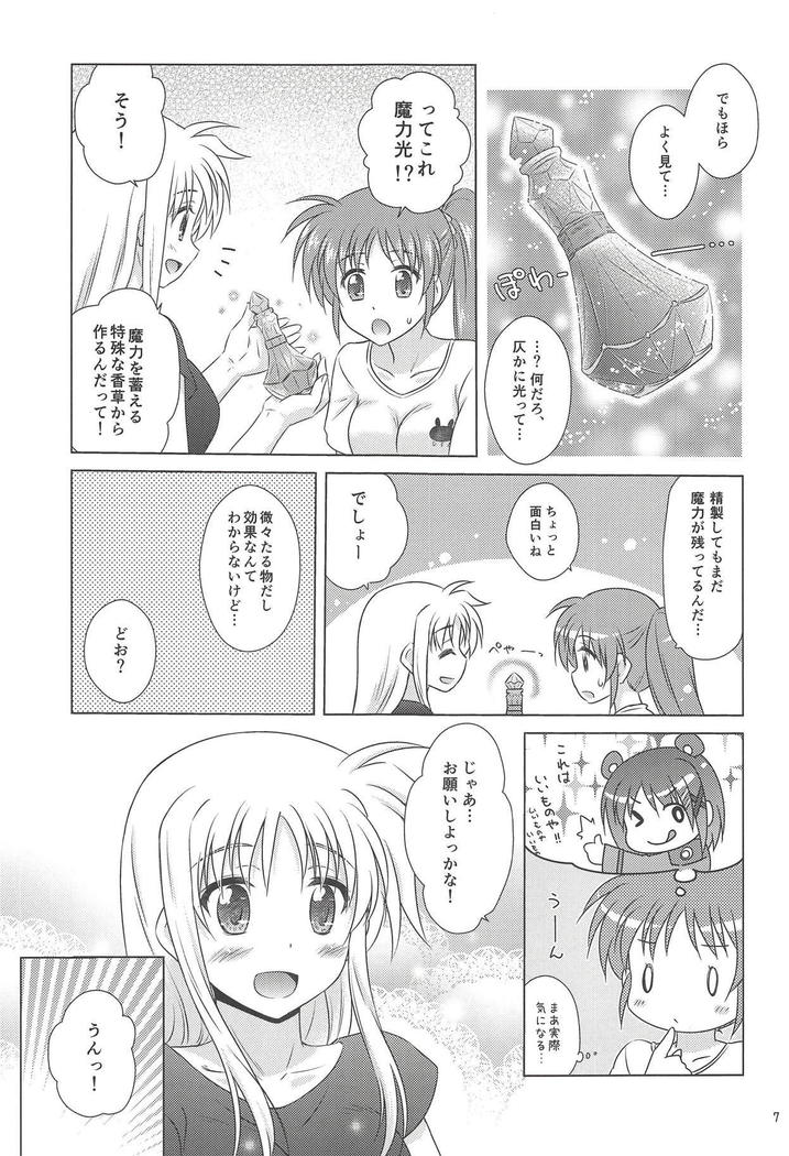 Fate Massage