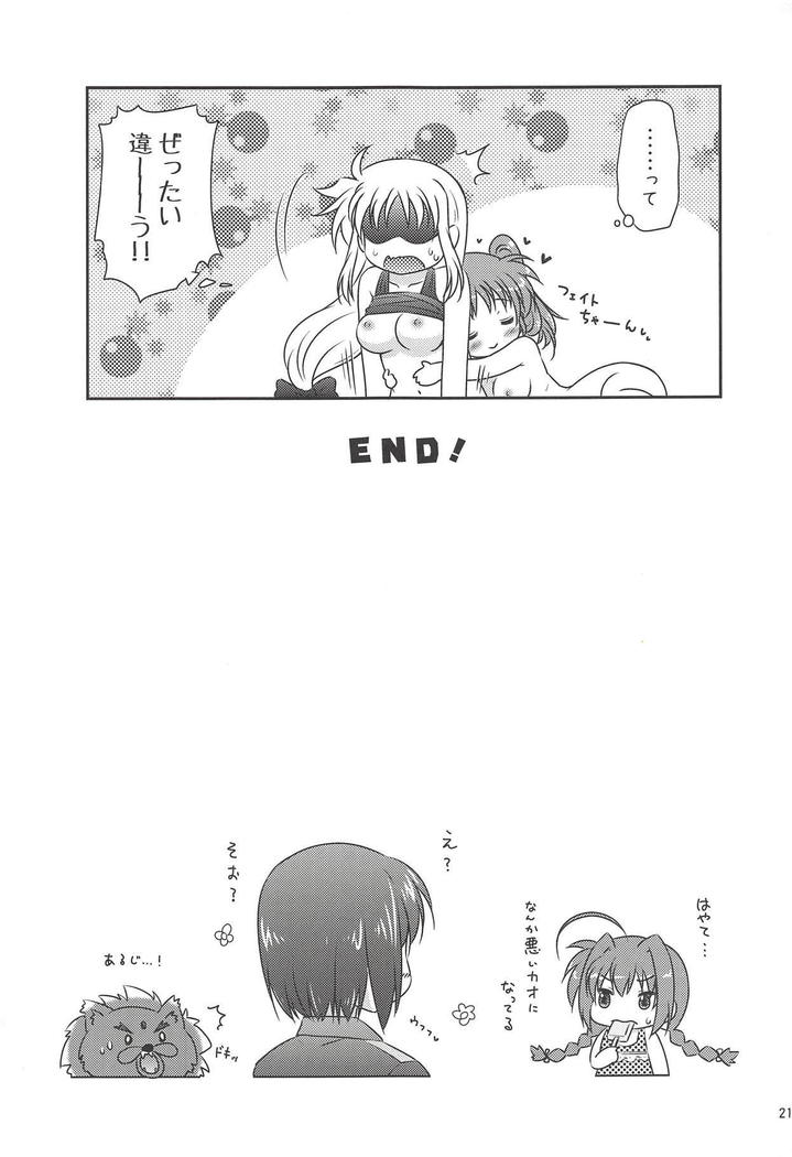 Fate Massage
