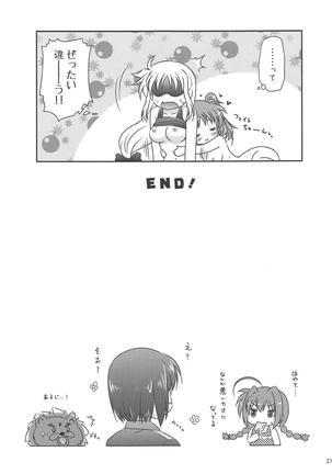 Fate Massage Page #20