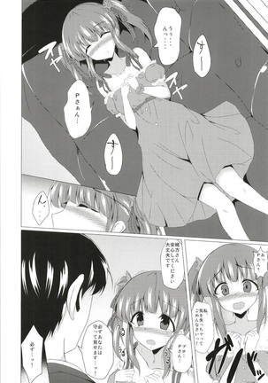 Chieri-chan ni Hyoui Shite H Suru Hon - Page 19