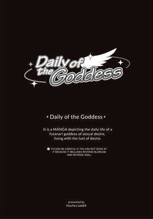 Daily of the Goddess Page #1