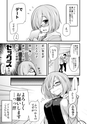 Image 8692095