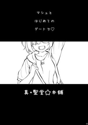 Image 8692093