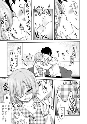 Image 8692099