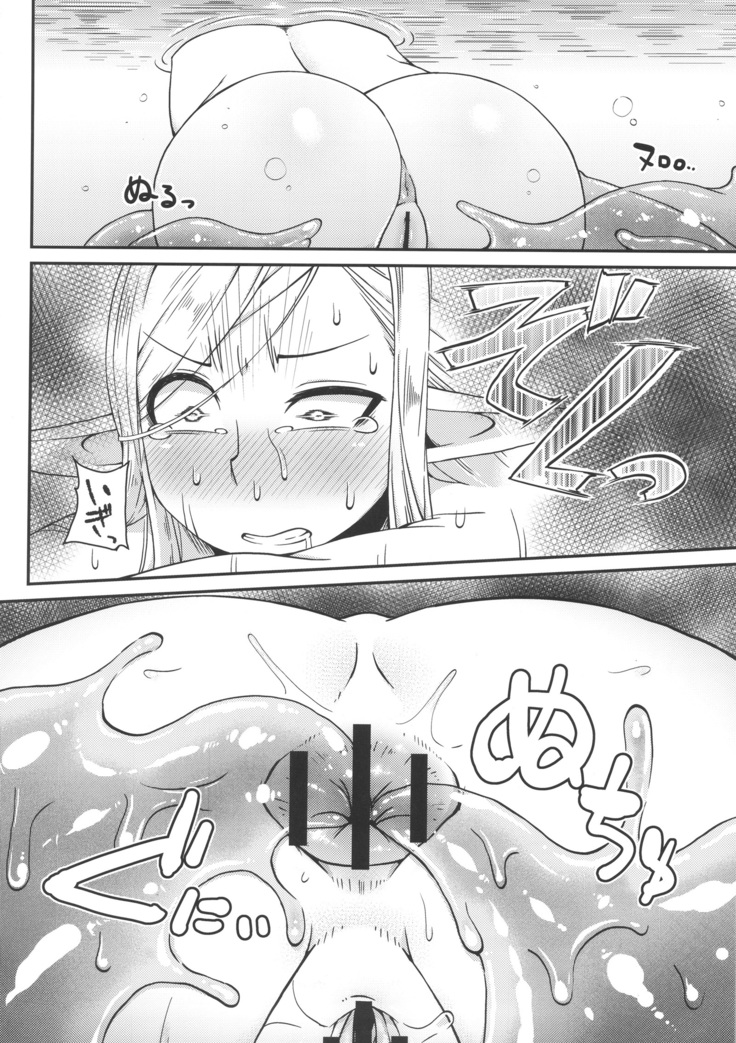 Dungeon Cooking ~Marcille no Slime Zoe~