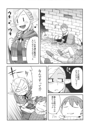 Dungeon Cooking ~Marcille no Slime Zoe~