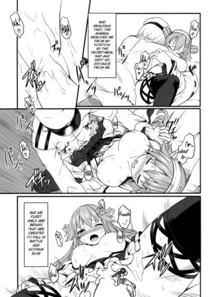 Watashi no Teitoku | My Admiral Page #18