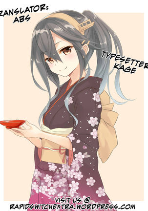 Watashi no Teitoku | My Admiral Page #25