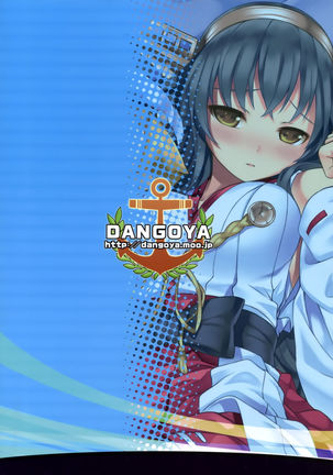 Watashi no Teitoku | My Admiral Page #24