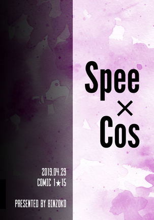 Spee x Cos - Page 28