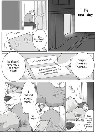 Rhino Senpai of Judo Department Uncensored - Page 25