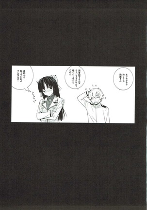 Hiyou-san wa Kawaii 2.5 Page #18