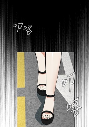 Take a Peek 偷窥 Ch.39~55 中文 - Page 106