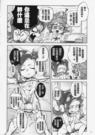 Image 6964474